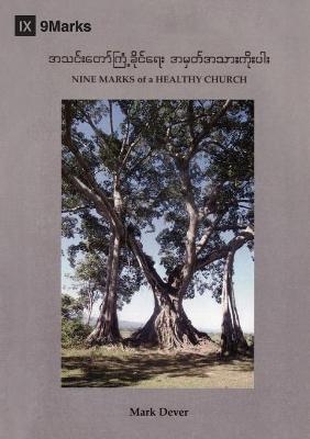 Nine Marks of a Healthy Church (Burmese) - Mark Dever