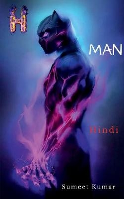 H Man (Hindi) Edition 1 - Sumeet Kumar