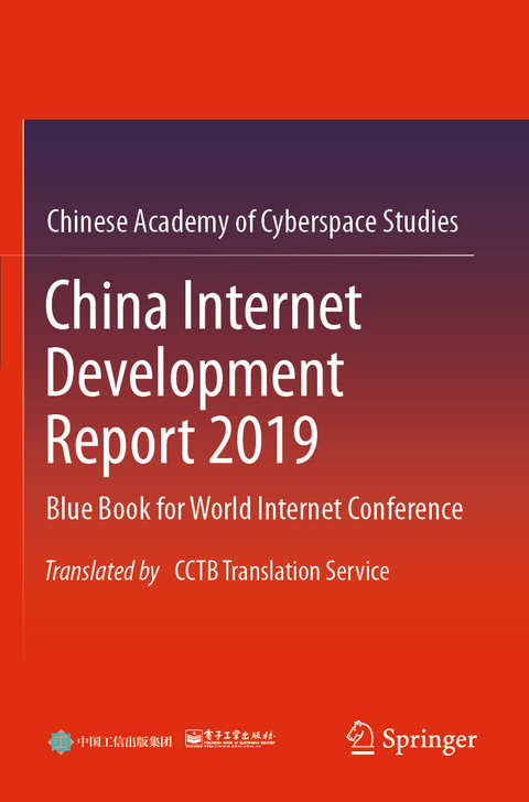 China Internet Development Report 2019 -  Publishing House of Electronics Industry