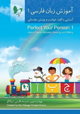 Perfect Your Persian 1 -  Chicago Persian School