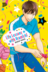 Life Lessons with Uramichi 4 - Gaku Kuze