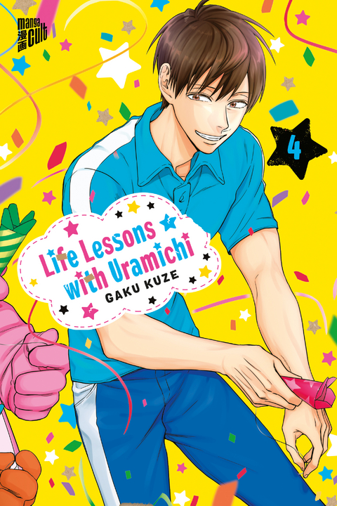 Life Lessons with Uramichi 4 - Gaku Kuze