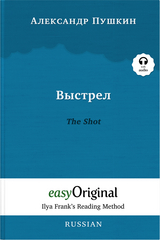 Vystrel / The Shot (with audio-online) - Ilya Frank’s Reading Method - Bilingual edition Russian-English - Alexander Pushkin