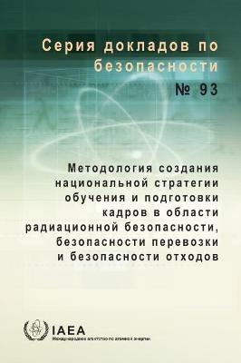 A Methodology for Establishing a National Strategy for Education and Training in Radiation, Transport and Waste Safety (Russian Edition) -  International Atomic Energy Agency