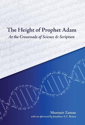 The Height of Prophet Adam - Muntasir Zaman