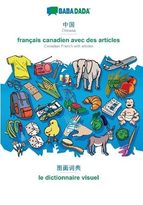 BABADADA, Chinese (in chinese script) - français canadien avec des articles, visual dictionary (in chinese script) - le dictionnaire visuel -  Babadada GmbH