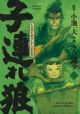 Lone Wolf & Cub - Master Edition 01 - Kazuo Koike, Gôseki Kojima