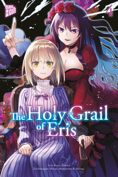 The Holy Grail of Eris 4 - Kujira Tokiwa