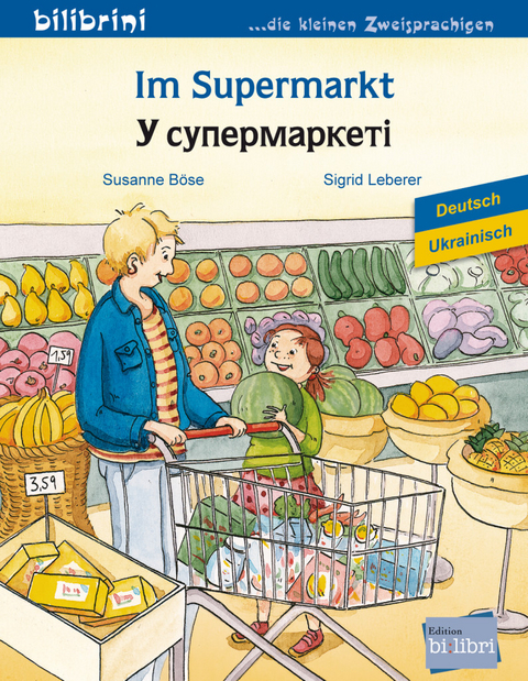 Im Supermarkt - Susanne Böse
