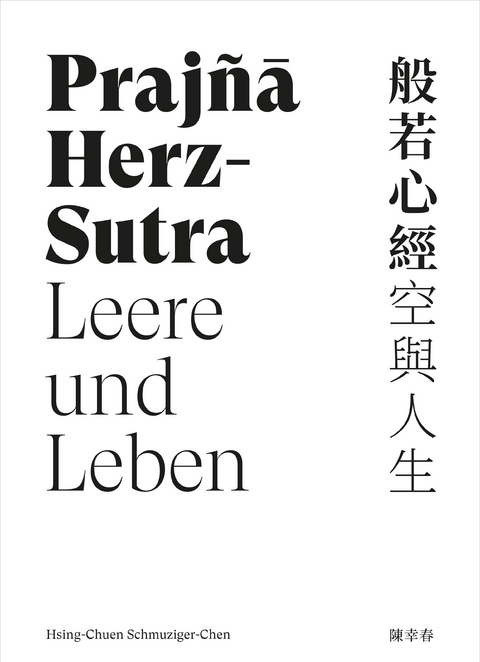 Prajñā Herz-Sutra − Leere und Leben - Hsing-Chuen Schmuziger-Chen