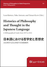 Histories of Philosophy and Thought in the Japanese Language - 