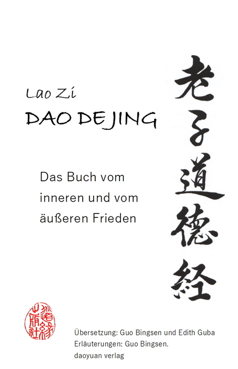 Lao Zi, Dao De Jing - Lao Zi