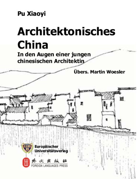 Architektonisches China in den Augen einer jungen chinesischen Architektin - Xiaoyi Pu