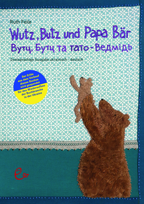 Wutz, Butz und Papa Bär ukrainisch-deutsch - Ruth Feile