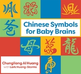 Chinese Symbols for Baby Brains -  Chungliang Al Huang