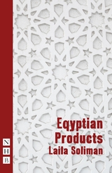 Egyptian Products (NHB Modern Plays) -  Laila Soliman