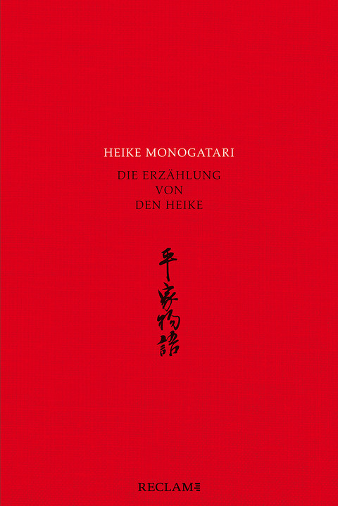 Heike monogatari - Akashi Kakuichi
