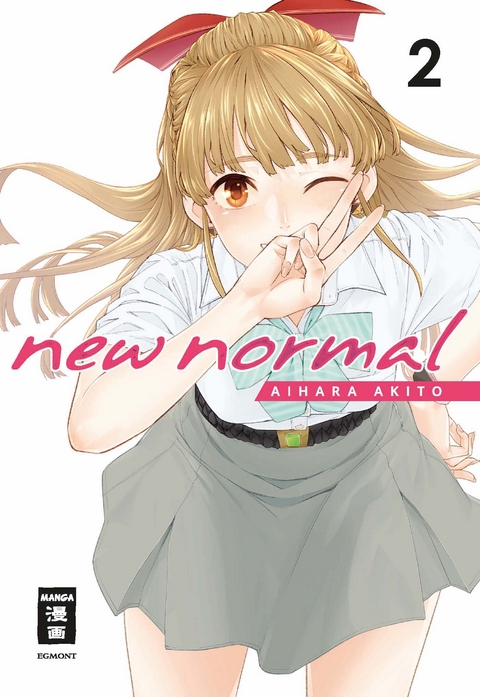 New Normal 02 - Akito Aihara