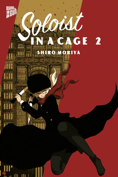 Soloist in a Cage 2 - Shiro Moriya