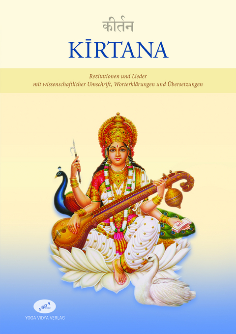 Kirtana - 