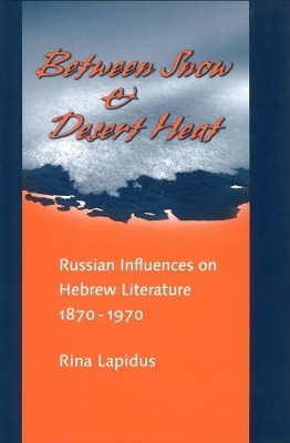 Between Snow and Desert Heat - Rina R. Lapidus