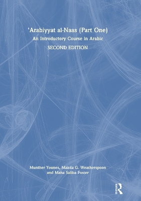 'Arabiyyat al-Naas (Part One) - Munther Younes, Makda G. Weatherspoon, Maha Saliba Foster
