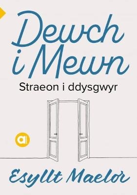 Cyfres Amdani: Dewch i Mewn - Esyllt Maelor