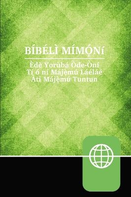 Yoruba Contemporary Bible, Hardcover, Red Letter -  Zondervan