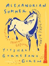 Alexandrian Summer -  Yitzhak Gormezano Goren