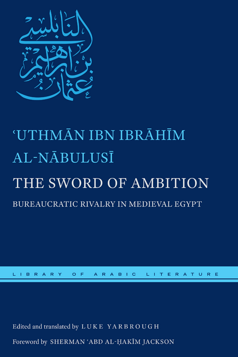 Sword of Ambition -  ?Uthman ibn Ibrahim al-Nabulusi