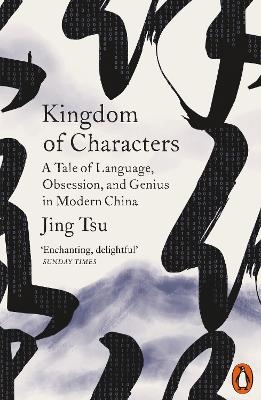 Kingdom of Characters - Jing Tsu