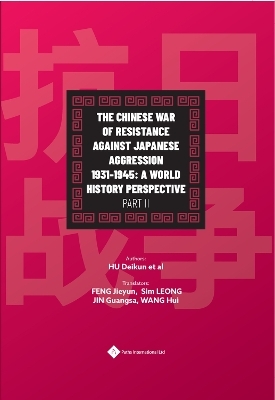 The Chinese War of Resistance Against Japanese Aggression 1931-1945, Part I - Deikun Hu, Jieyun Feng, Sim Leong, Jin Guangsa