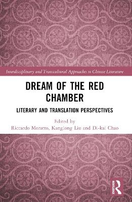 Dream of the Red Chamber - 