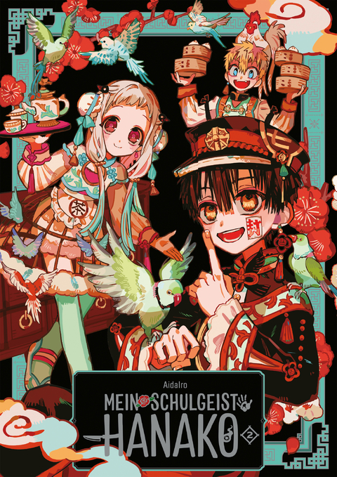 Mein Schulgeist Hanako - Artbook 2 -  Aidairo