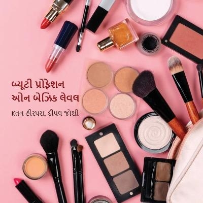 Beauty Profession on Basic Level (Colour) -  Ketan Hirpara,  Dipal Joshi