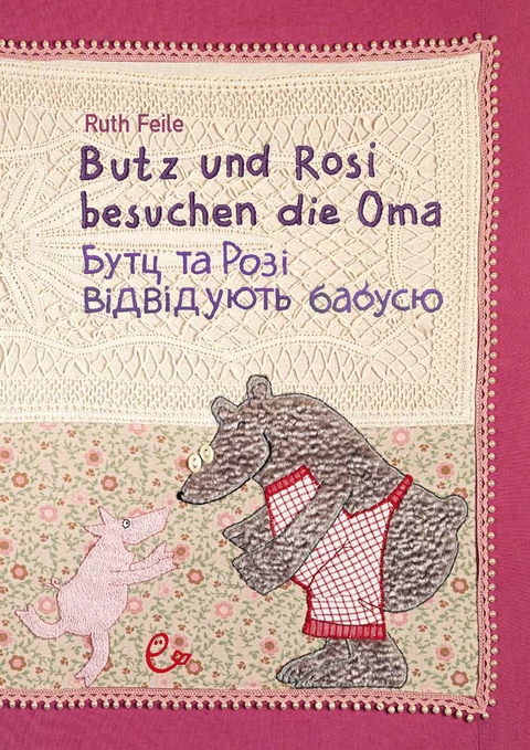 Butz und Rosi besuchen die Oma ukrainisch-deutsch - Ruth Feile