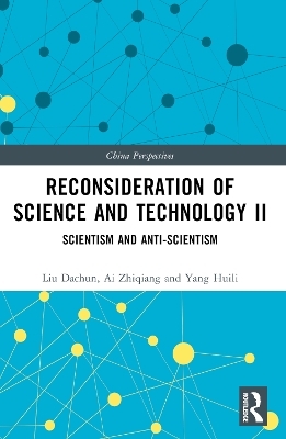 Reconsideration of Science and Technology II - Liu Dachun, Wang Bolu, Ding Junqiang, Liu Yongmou