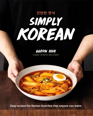 Simply Korean - Aaron Huh