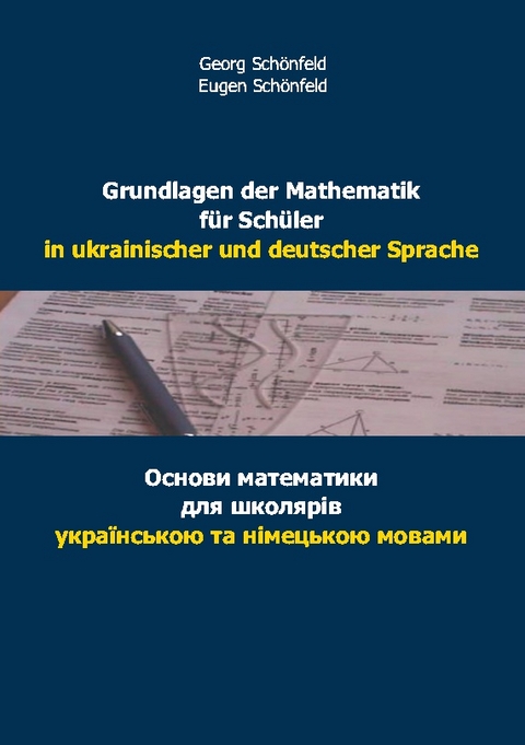 Grundlagen der Mathematik für Schüler in ukrainischer und deutscher Sprache - Georg Schönfeld, Eugen Schönfeld