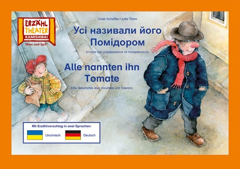 Alle nannten ihn Tomate / Kamishibai Bildkarten Ausgabe Ukrainisch – Deutsch - Ursel Scheffler, Jutta Timm