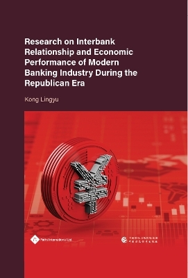 Research on Interbank Relationship and Economic Performance of Modern Banking Industry during the Republican Era - Lingyu Kong