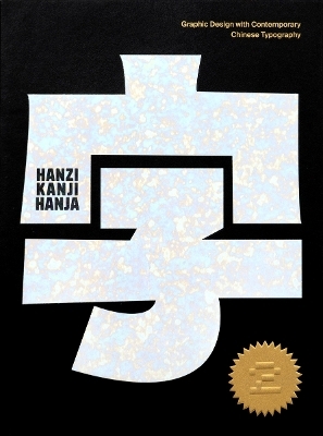 Hanzi•Kanji•Hanja 2 -  Victionary