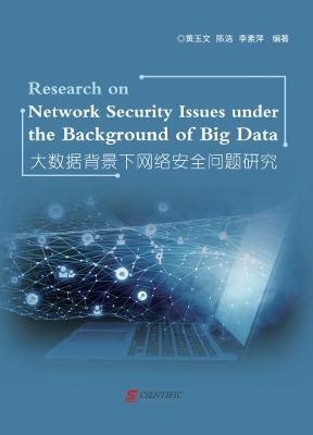 Research on Network Security Issues under the Background of Big Data - Yuwen Huang