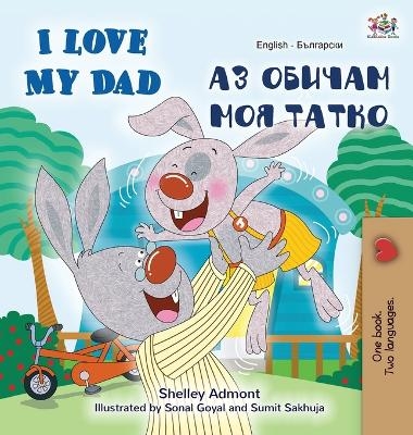 I Love My Dad (English Bulgarian Bilingual Book) - Shelley Admont, KidKiddos Books