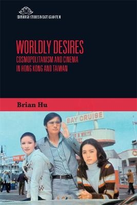 Worldly Desires - Brian Hu