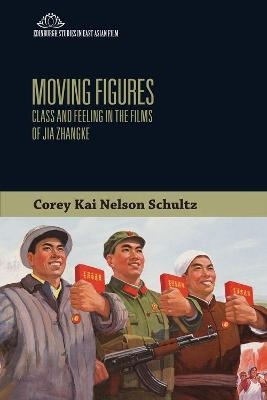 Moving Figures - Corey Schultz