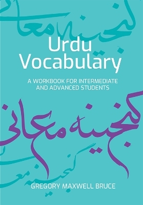 Urdu Vocabulary - Gregory Bruce