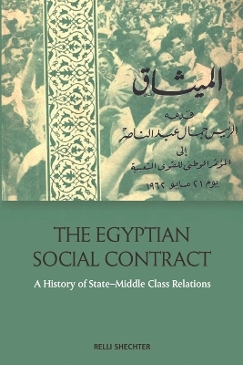 The Egyptian Social Contract - Relli Shechter