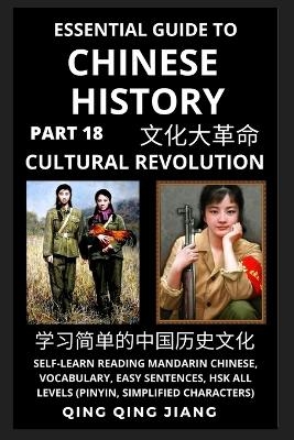 Essential Guide to Chinese History (Part 18) - Qing Qing Jiang
