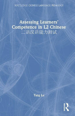 Assessing Learners’ Competence in L2 Chinese 二语汉语能力测试 - Yang Lu